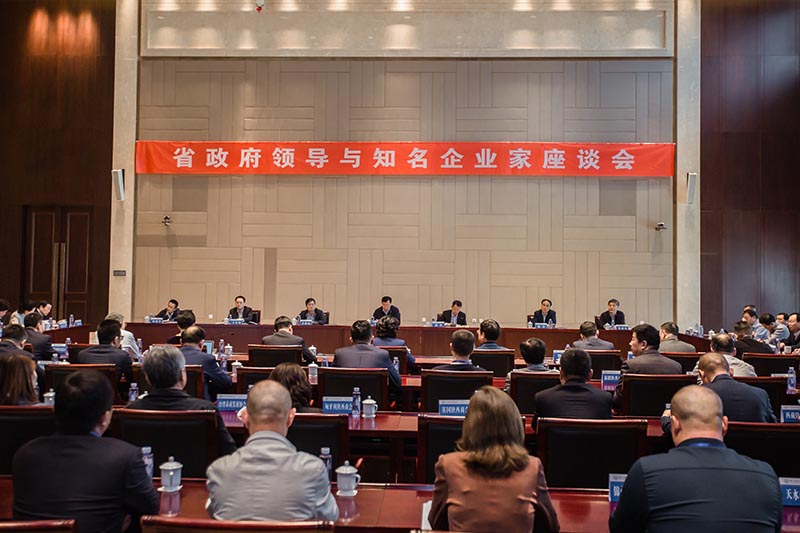 十届大会 | 魏增军副省长出席省政府领导与知名企业家座谈会